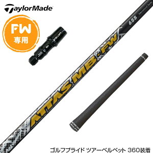 Taylormade e[[Ch Qi35 Qi10 FW X[utVtg UST}~ Ab^X MB-FW FWp