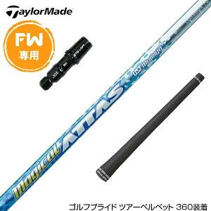 Taylormade e[[Ch Qi35 Qi10 FW X[utVtg UST}~ }WJ Ab^X Magical ATTAS FWp