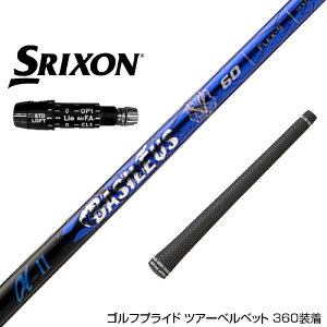 SRIXON XN\ ZXiΉ\ X[ut Vtg 23N9Basileus 2 oVEX At@2 hCo[p