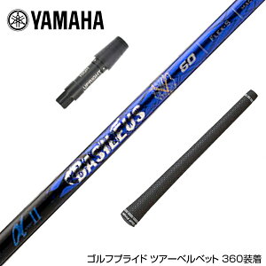 YAMAHA }n X[ut Vtg 23N9Basileus 2 oVEX At@2 hCo[p