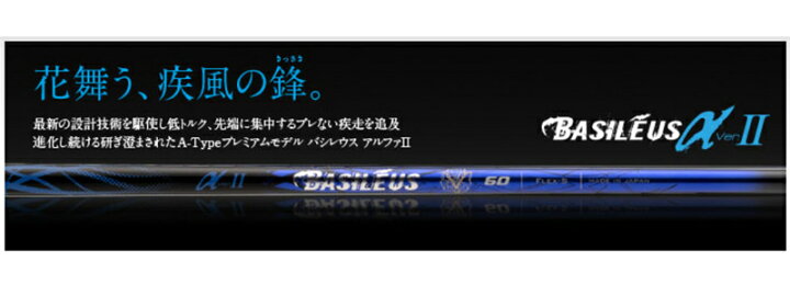 楽天市場】YAMAHA ヤマハ スリーブ付 シャフト 23年9月新デザイン 