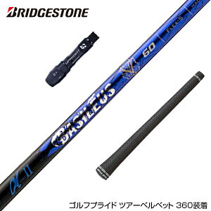 BRIDGESTONE uaXg X[ut Vtg 23N9Basileus 2 oVEX At@2 hCo[p