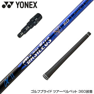 YONEX lbNX X[ut Vtg 23N9Basileus 2 oVEX At@2 hCo[p