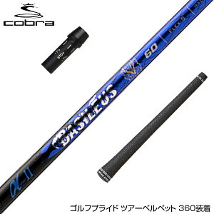 COBRA Ru DARKSPEED X[ut Vtg 23N9Basileus 2 oVEX At@2 hCo[p