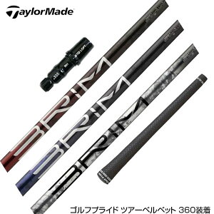 TaylorMade �e�[���[���C�h Qi4D Qi35�� �X���[�u�t���V���t�g Design Tuning �f�U�C���`���[�j���O BRIM �u���C��