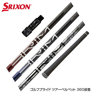 SRIXON XN\ ZXiΉ\ X[utVtg Design Tuning fUC`[jO BRIM uC hCo[p