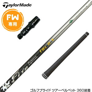 Taylormade �e�[���[���C�h Qi4D Qi35�� FW �X���[�u�t���V���t�g �R���|�W�b�g�e�N�m Fire Express FW 5-HR �t�@�C�A�[�G�N�X�v���X FW��p