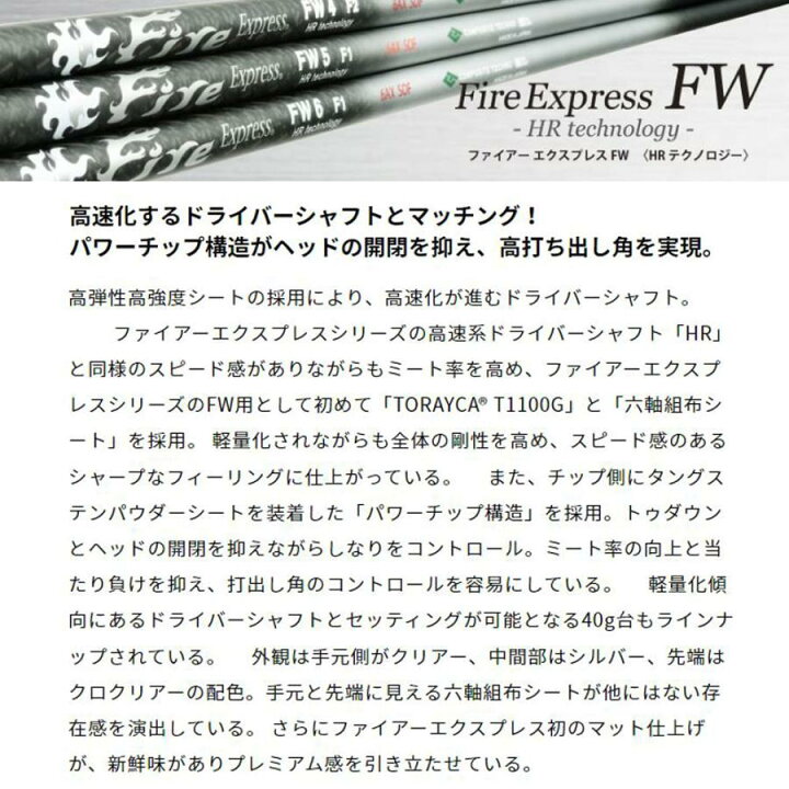 楽天市場】PING ピン FW スリーブ付きシャフト コンポジットテクノ 