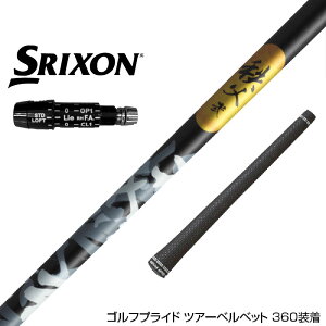 SRIXON XN\ ZXiΉ\ X[utVtg Ot@CgfUC   ZJh hCo[