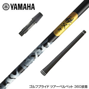 YAMAHA }n X[utVtg Ot@CgfUC   ZJh hCo[