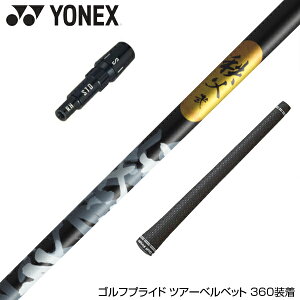 YONEX lbNX X[utVtg Ot@CgfUC   ZJh hCo[
