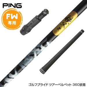 PING s X[utVtg Ot@CgfUC   ZJh FWp