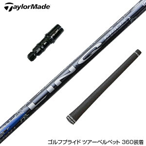 TaylorMade �e�[���[���C�h Qi4D Qi35�� �X���[�u�t�V���t�g UST�}�~�� �����N �u���[ EX LIN-Q BLUE EX ���{�d�l