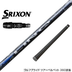 SRIXON �X���N�\�� ZXi���Ή��\ �X���[�u�t�V���t�g UST�}�~�� �����N �u���[ EX LIN-Q BLUE EX ���{�d�l