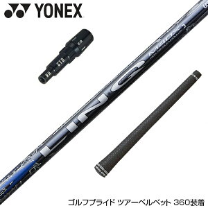 YONEX lbNX X[utVtg UST}~ N u[ EX LIN-Q BLUE EX {dl