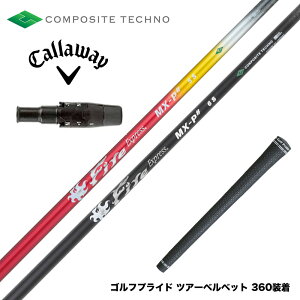 Callawaygolf �L�����E�F�C ELYTE QUANTUM �X���[�u�t�V���t�g �R���|�W�b�g�e�N�m Fire Express MX-P�� �t�@�C�A�[�G�N�X�v���X �u���b�N �V�o��