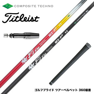 Titleist ^CgXg X[utVtg R|WbgeNm Fire Express MX-P t@CA[GNXvX ubN Vo hCo[p