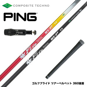 PING �s�� G430 G425 G410 �X���[�u�t�V���t�g �X���[�u�t���V���t�g �R���|�W�b�g�e�N�m Fire Express MX-P�� �t�@�C�A�[�G�N�X�v���X �u���b�N �V�o��