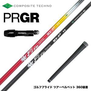 PRGR vMA X[utVtg R|WbgeNm Fire Express MX-P t@CA[GNXvX ubN Vo hCo[p