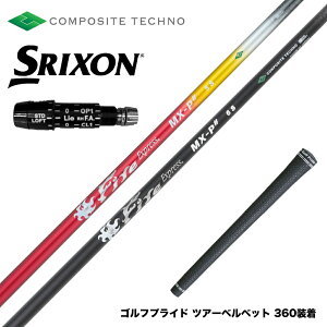SRIXON XN\ ZXiΉ\ X[utVtg R|WbgeNm Fire Express MX-P t@CA[GNXvX ubN Vo hCo[p