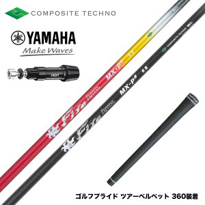 YAMAHA }n X[utVtg R|WbgeNm Fire Express MX-P t@CA[GNXvX ubN Vo hCo[p