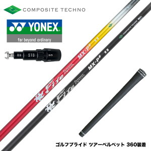 YONEX ���l�b�N�X �X���[�u�t���V���t�g �R���|�W�b�g�e�N�m Fire Express MX-P�� �t�@�C�A�[�G�N�X�v���X �u���b�N �V�o�� �h���C�o�[�p