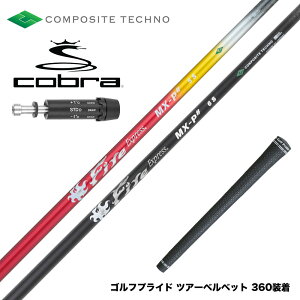 COBRA �R�u�� DARKSPEED �X���[�u�t���V���t�g �R���|�W�b�g�e�N�m Fire Express MX-P�� �t�@�C�A�[�G�N�X�v���X �u���b�N �V�o�� �h���C�o�[�p