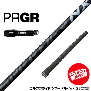 N[| PRGR vMA X[utVtg tWN Fujikura Speeder NX BLACK Xs[_[ GkGbNX ubN {dl