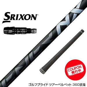 N[| SRIXON XN\ ZXiΉ\ X[utVtg tWN Fujikura Speeder NX BLACK Xs[_[ GkGbNX ubN {dl