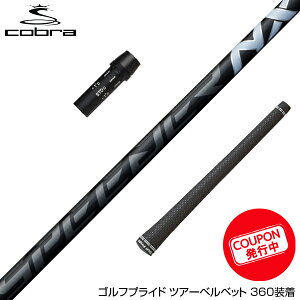 N[| COBRA Ru DARKSPEED X[utVtg tWN Fujikura Speeder NX BLACK Xs[_[ GkGbNX ubN {dl