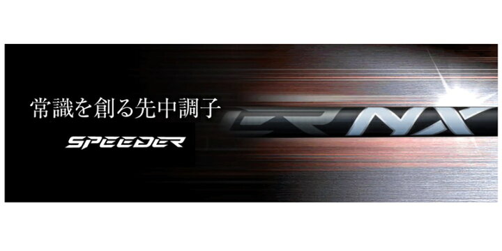 楽天市場】お得クーポンあり COBRA コブラ スリーブ付きシャフト  