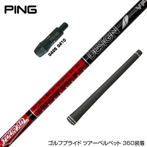 PING s G430 G425 G410 X[utVtg Ot@CgfUC TOUR AD VF cA[AD VF