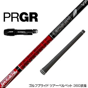 PRGR vMA X[utVtg Ot@CgfUC TOUR AD VF cA[AD VF