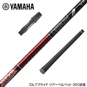 YAMAHA }n X[utVtg Ot@CgfUC TOUR AD VF cA[AD VF