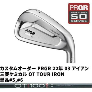JX^I[_[ PRGR 22N 03 ACA OHP~J OT TOUR IRON #5,#6