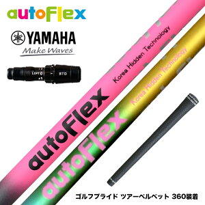 YAMAHA }n 2024 RMX VD X[utVtg AutoFlex I[gtbNX hCo[Vtg hCo[p