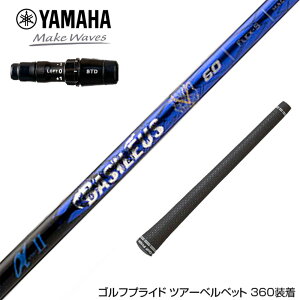 YAMAHA }n 2024 RMX VD X[ut Vtg 23N9Basileus 2 oVEX At@2 hCo[p