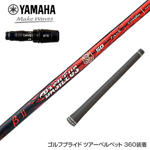YAMAHA }n 2024 RMX VD X[utVtg Basileus 2 oVEX x[^c[ hCo[p