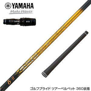 YAMAHA }n 2024 RMX VD X[utVtg Triphas gCt@X Basileus f^2 oVEX f^c[ hCo[p