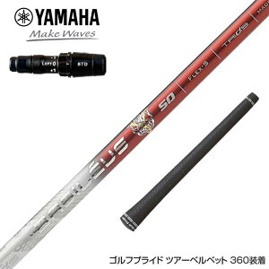 YAMAHA }n 2024 RMX VD X[utVtg Basileus Tri:Leggero TRIPHAS gCt@X oVEX gCW[ hCo[p