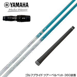 YAMAHA }n 2024 RMX VD X[utVtg oVEX gCt@X gCUtB[ Basileus TRIPHAS Tri:Zaffiro hCo[p