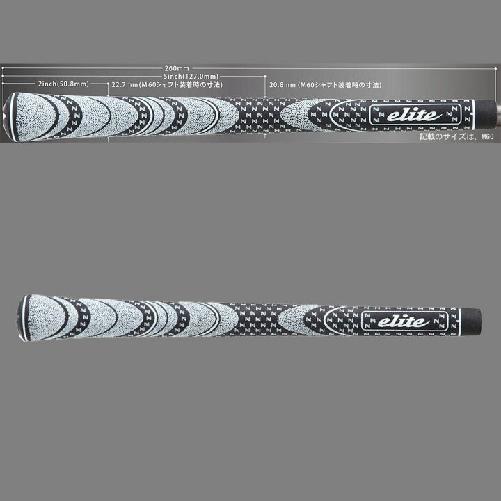 楽天市場】エリートグリップ ツアースティングレー elite grips TOUR 