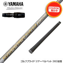 楽天市場】フジクラ 474 pingの通販 