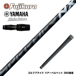 N[| YAMAHA }n 2024 RMX VD X[utVtg tWN Fujikura Speeder NX BLACK Xs[_[ GkGbNX ubN {dl