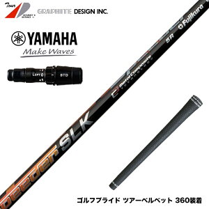 N[| YAMAHA }n 2024 RMX VD X[utVtg Fujikura tWN Speeder SLK Xs[_[ hCo[p {dl