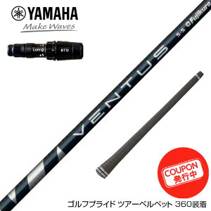 N||Ώۏi YAMAHA }n 2024 RMX VD X[utVtg tWN Fujikura VENTUS BLUE F^X u[ x^X {dl
