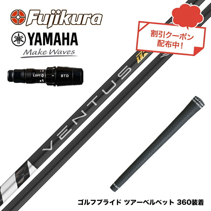 楽天市場】クーポン対象商品 YAMAHA ヤマハ 2024 RMX VD スリーブ付 