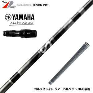 YAMAHA }n 2024 RMX VD X[utVtg Ot@CgfUC G(W[) aG33 A`OreB hCo[p