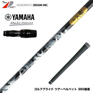 YAMAHA }n 2024 RMX VD X[utVtg Ot@CgfUC   ZJh hCo[
