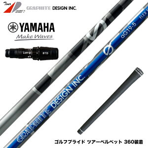YAMAHA }n 2024 RMX VD X[utVtg Graphite Design Ot@CgfUC Anti Gravity GV[Y aG19
